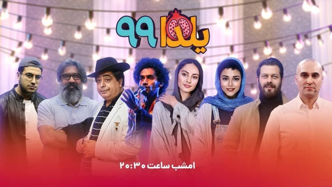 امشب تلفنهمراهتان در عجیبترین یلدای قرن خاطره میسازد امشب تلفنهمراهتان در عجیبترین یلدای قرن خاطره میسازد