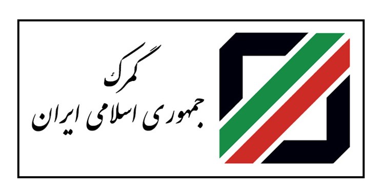 گمرک تعطیل نیست گمرک تعطیل نیست