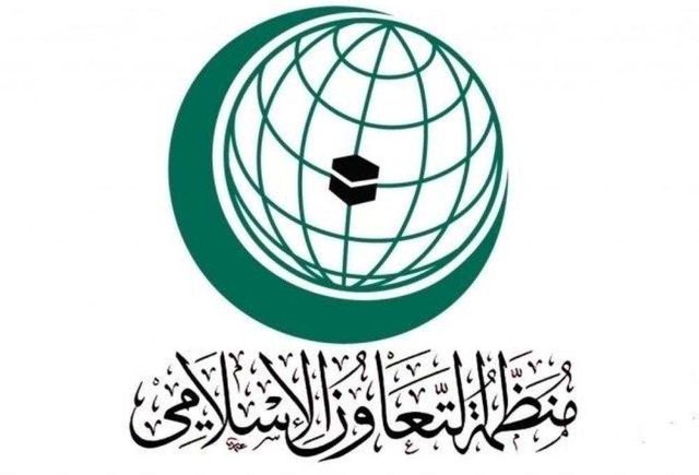 ایران به عضویت کمیسیون مستقل حقوقبشر سازمان همکاری اسلامی درآمد ایران به عضویت کمیسیون مستقل حقوقبشر سازمان همکاری اسلامی درآمد