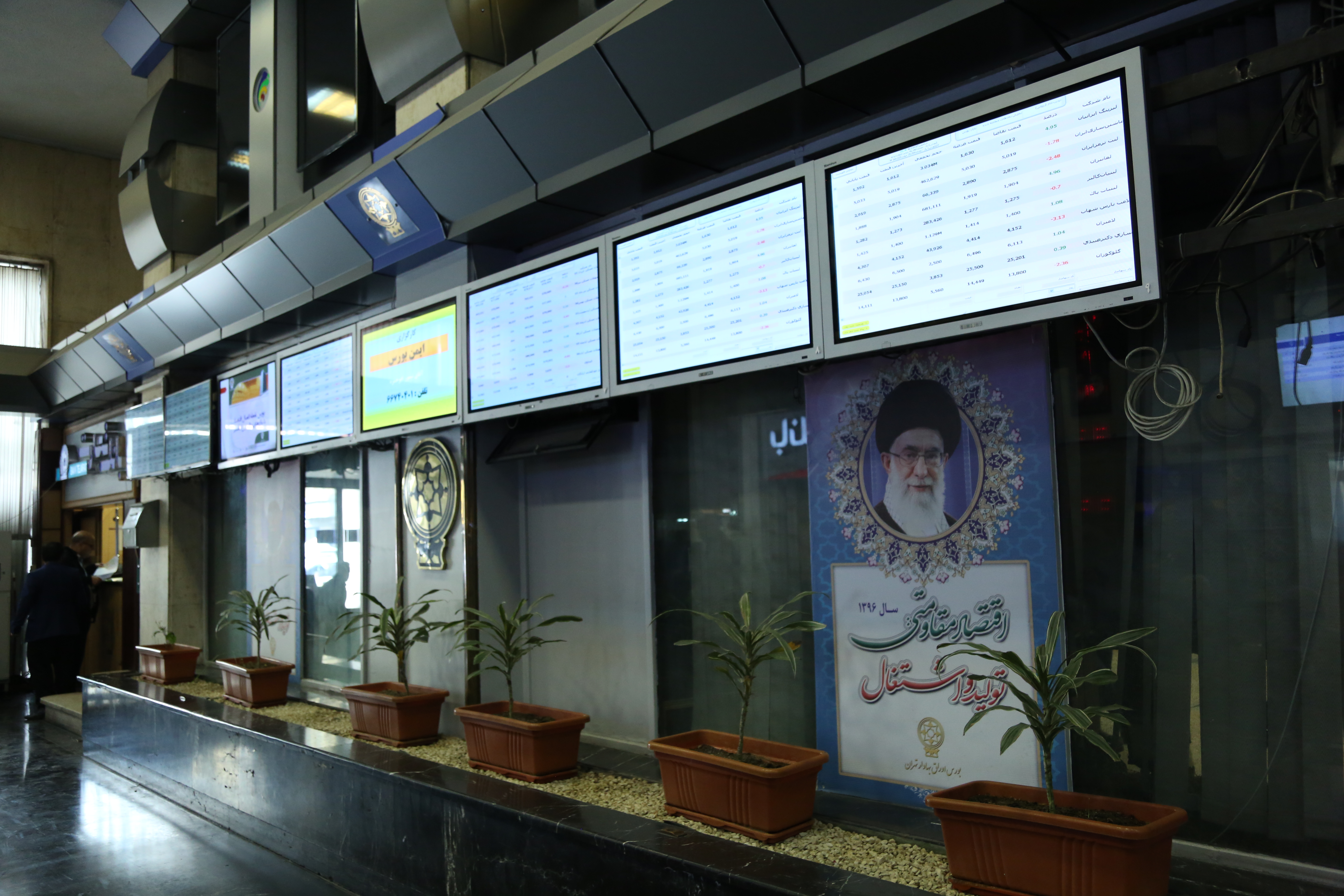 مداخله غیرمستقیم دولت در بازار سهام