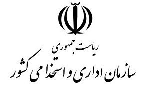 حضور حداقلی کارکنان اداره‌های مناطق با وضعیت قرمز در هفته جاری