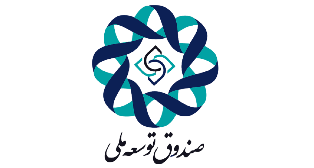 یک هزار میلیارد تومان از صندوق توسعه ملی به صندوق تثبیت بازار سرمایه واریز شده است یک هزار میلیارد تومان از صندوق توسعه ملی به صندوق تثبیت بازار سرمایه واریز شده است