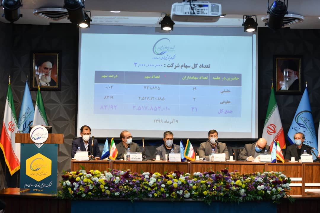 افزایش سرمایه ۲۰۰درصدی نوری تصویب شد/ صانعی: هم میزان صادرات پتروشیمی نوری افزایش یافته و هم هزینه صادرات کاهش افزایش سرمایه ۲۰۰درصدی نوری تصویب شد/ صانعی: هم میزان صادرات پتروشیمی نوری افزایش یافته و هم هزینه صادرات کاهش