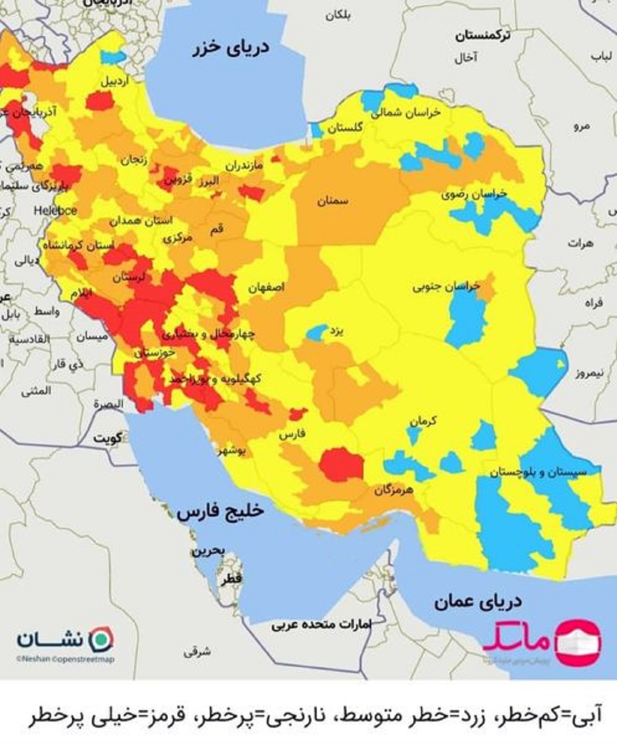 ۷کلانشهر نارنجی شد