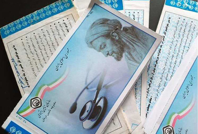 حذف کامل دفترچههای بیمه تامین اجتماعی از اردیبهشتماه حذف کامل دفترچههای بیمه تامین اجتماعی از اردیبهشتماه