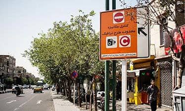 افزایش ۲۵تا ۳۵درصدی کرایه حمل و نقل عمومی