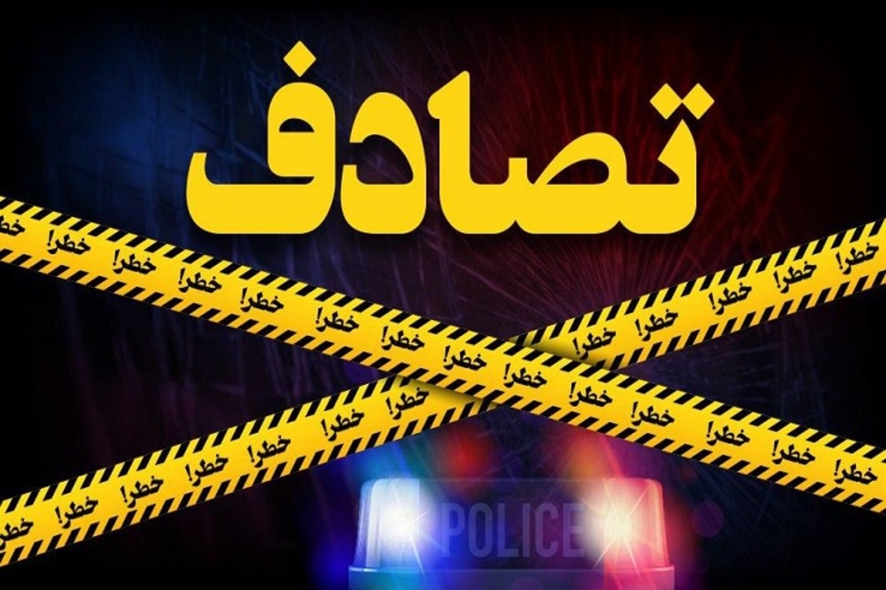 تصادف مرگبار با ۵کشته +عکس تصادف مرگبار با ۵کشته +عکس