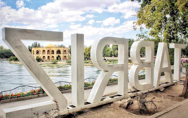 رشد بازار گردشگری تبریز رشد بازار گردشگری تبریز