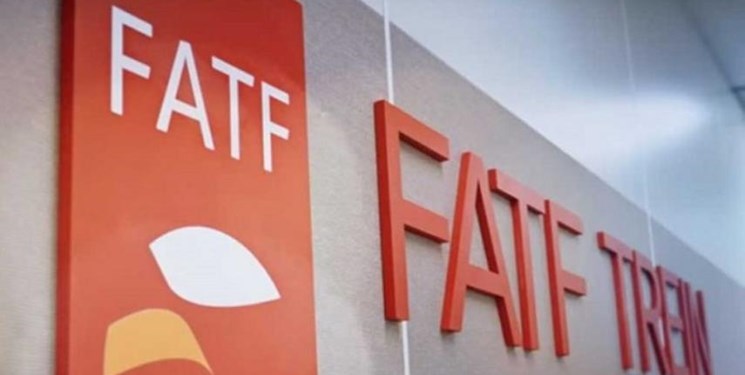 اگر از من پرسیده بودند، FATF را تایید میکردم اگر از من پرسیده بودند، FATF را تایید میکردم