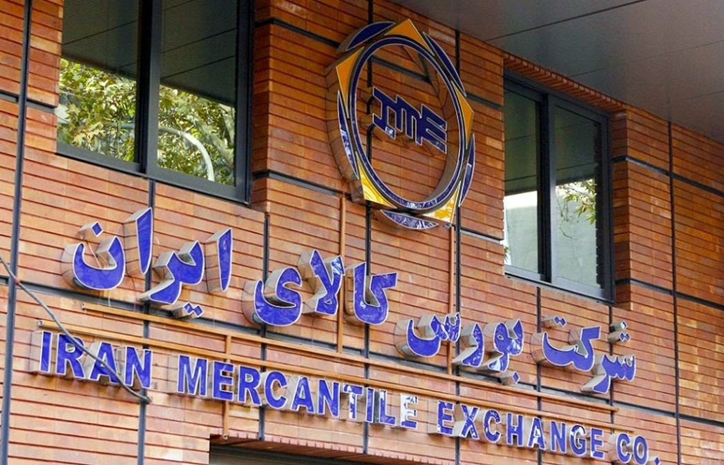 پذیرش یک قطعه زمین ۱۵هزار متری در بورس کالا پذیرش یک قطعه زمین ۱۵هزار متری در بورس کالا