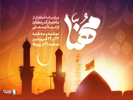 پخش ویژهبرنامه پخش ویژهبرنامه