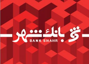 نرخ حقالوکاله بانک شهر در سال۱۴۰۰ اعلام شد نرخ حقالوکاله بانک شهر در سال۱۴۰۰ اعلام شد