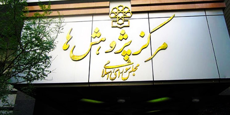 رهایی از تحریم بدون مقاوم شدن در مقابل آن امکانپذیر نیست رهایی از تحریم بدون مقاوم شدن در مقابل آن امکانپذیر نیست
