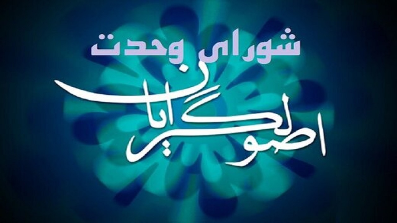 شرط کنارهگیری سعید محمد از انتخابات شرط کنارهگیری سعید محمد از انتخابات