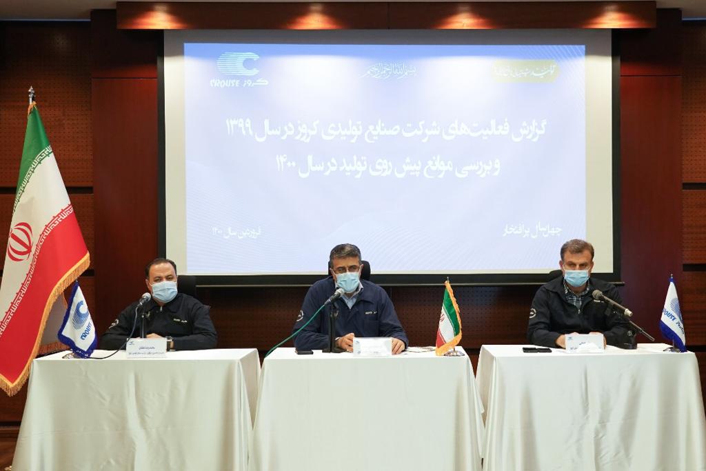 امسال داخلیسازی ۳۵قطعه را در دستور کار داریم امسال داخلیسازی ۳۵قطعه را در دستور کار داریم