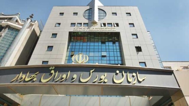 بررسی مهمترین تحولات بازار سرمایه در سال۹۹ بررسی مهمترین تحولات بازار سرمایه در سال۹۹