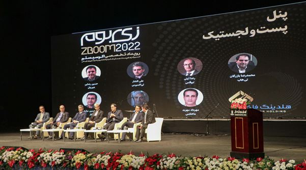 برگزاری رویداد زی بوم ۲۰۲۲؛ نخستین گامی که هلدینگ فاخر برداشت برگزاری رویداد زی بوم ۲۰۲۲؛ نخستین گامی که هلدینگ فاخر برداشت