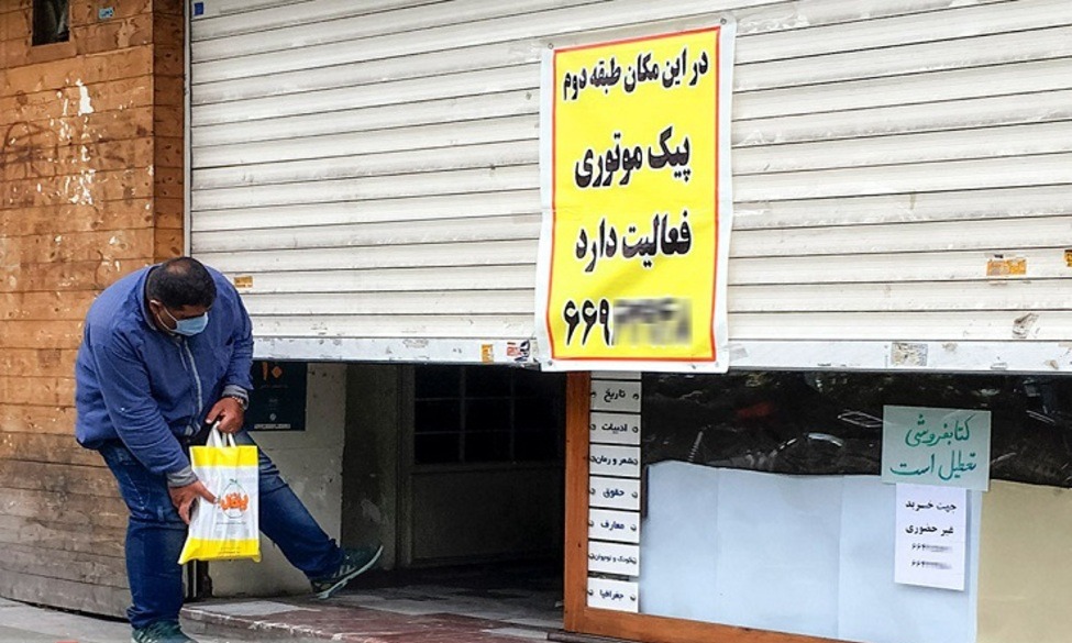 شروط فعالیت برای ۹رسته شغلی اعلام شد شروط فعالیت برای ۹رسته شغلی اعلام شد