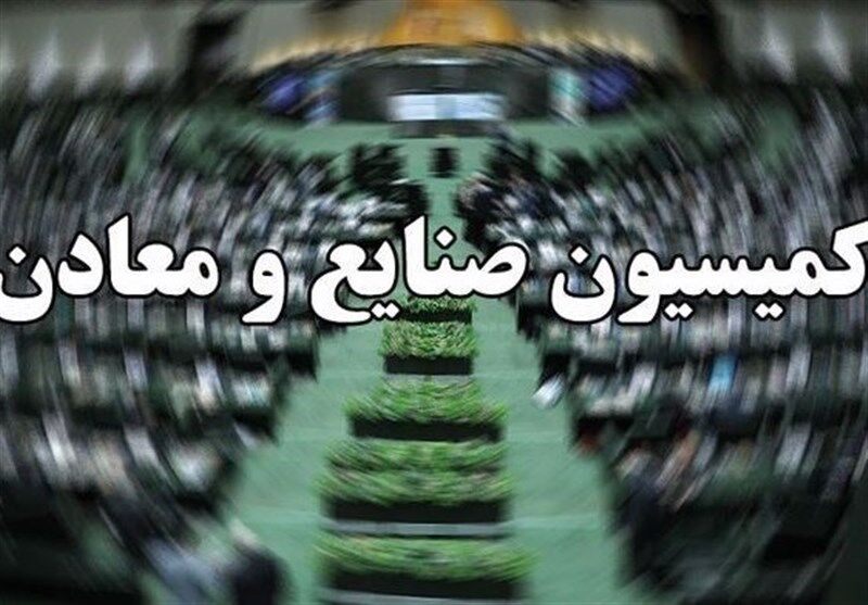 نمایندگان از پاسخ وزیر صمت قانع شدند نمایندگان از پاسخ وزیر صمت قانع شدند