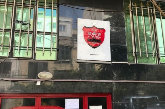 پرسپولیس و ۱۳ فدراسیون در لیست حقوق های پنهان پرسپولیس و ۱۳ فدراسیون در لیست حقوق های پنهان