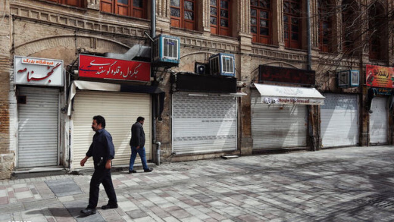 اصناف دوباره تعطیل می شوند؟ اصناف دوباره تعطیل می شوند؟