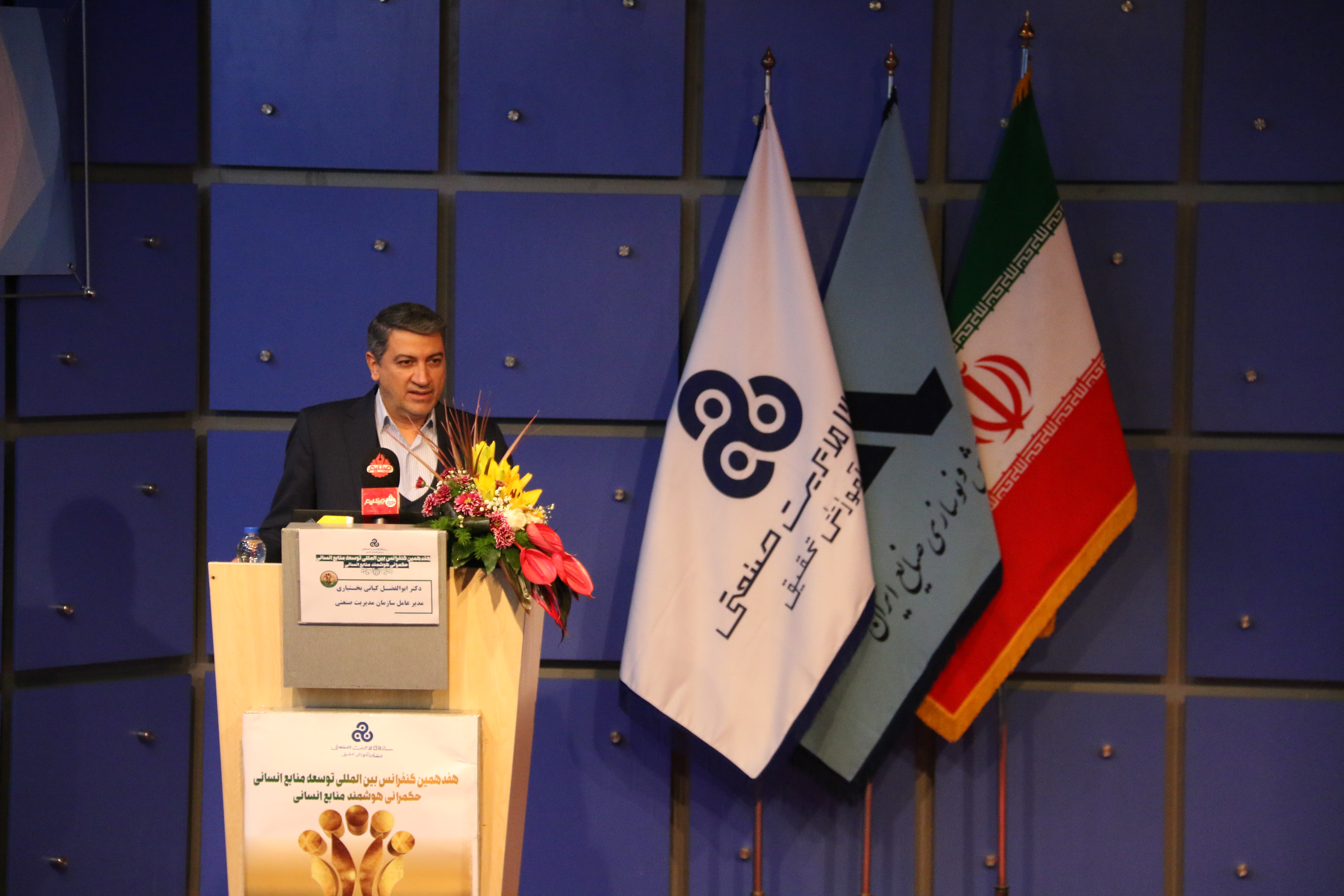 مدیریت سرمایه های انسانی در شرکت های کوچک و متوسط، استارتاپی، خلاق و نوآور مدیریت سرمایه های انسانی در شرکت های کوچک و متوسط، استارتاپی، خلاق و نوآور