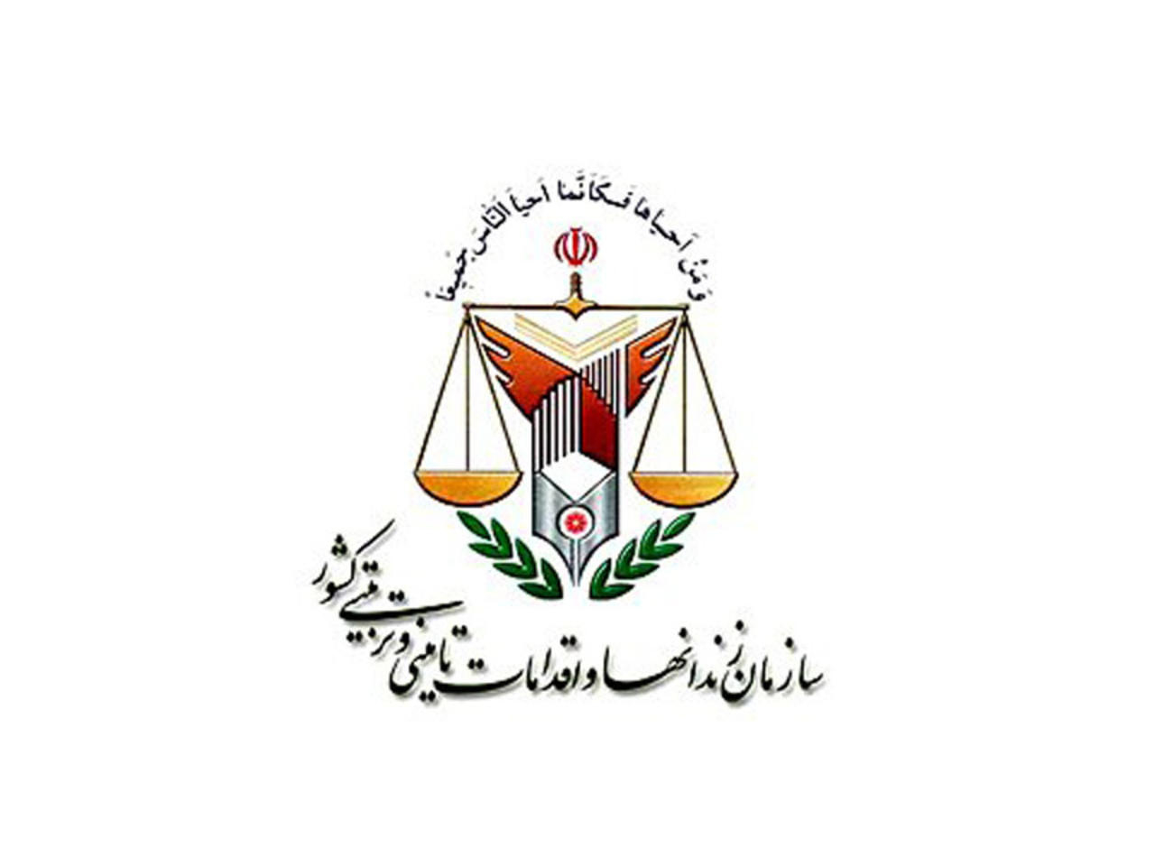 جزییاتی از بخشنامه جدید سازمان زندان ها درباره حقوق زندانیان جزییاتی از بخشنامه جدید سازمان زندان ها درباره حقوق زندانیان