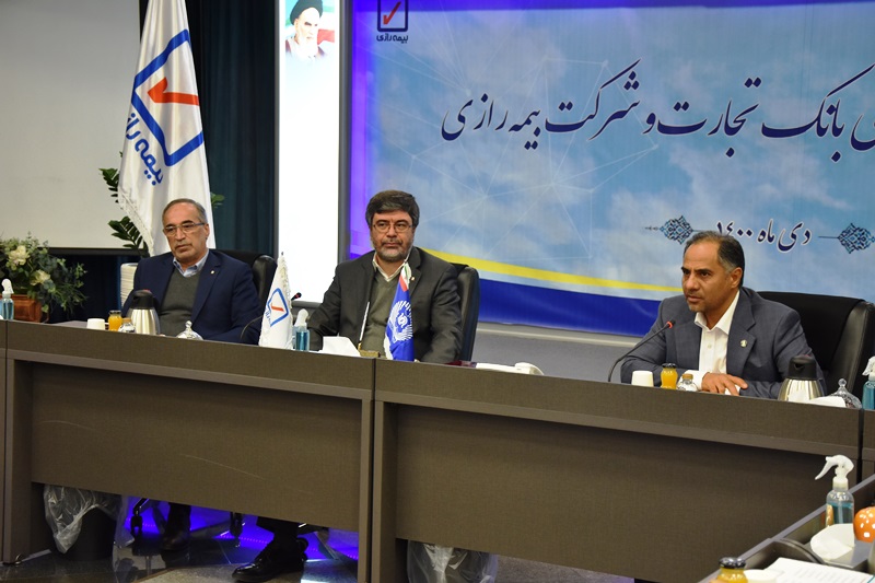 انجام امور بیمه ای با ارائه خدمات الکترونیک بانکی تسهیل می شود انجام امور بیمه ای با ارائه خدمات الکترونیک بانکی تسهیل می شود