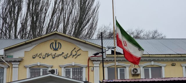 سرکنسولگری ایران در آلماتی به ایرانیان مقیم قزاقستان هشدار داد سرکنسولگری ایران در آلماتی به ایرانیان مقیم قزاقستان هشدار داد