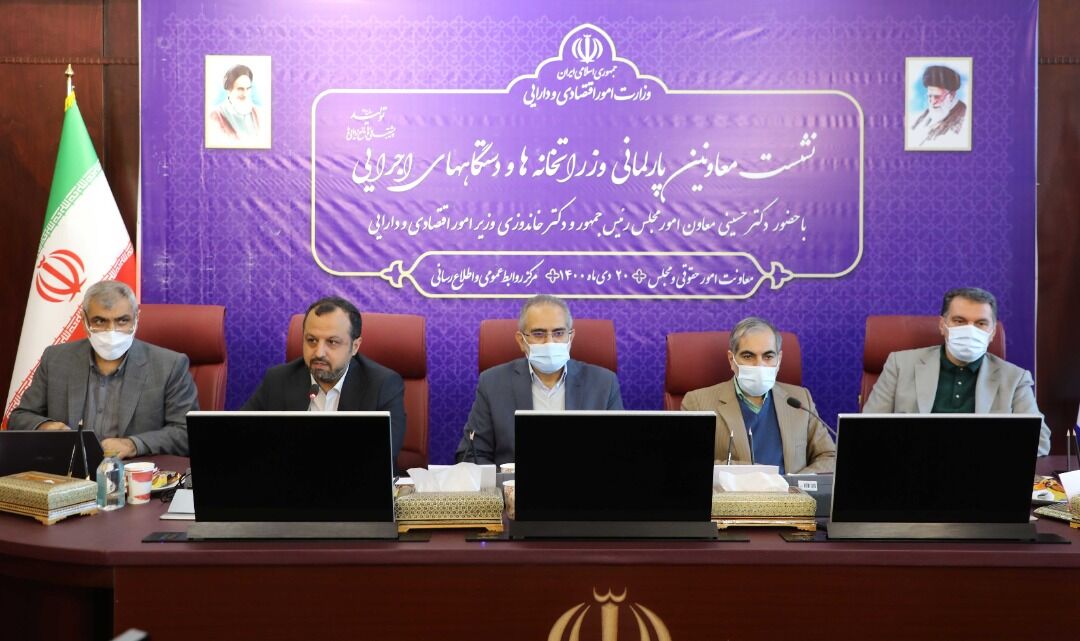 بررسی راهکارهای تسریع در بهبود عملکرد اقتصادی بررسی راهکارهای تسریع در بهبود عملکرد اقتصادی