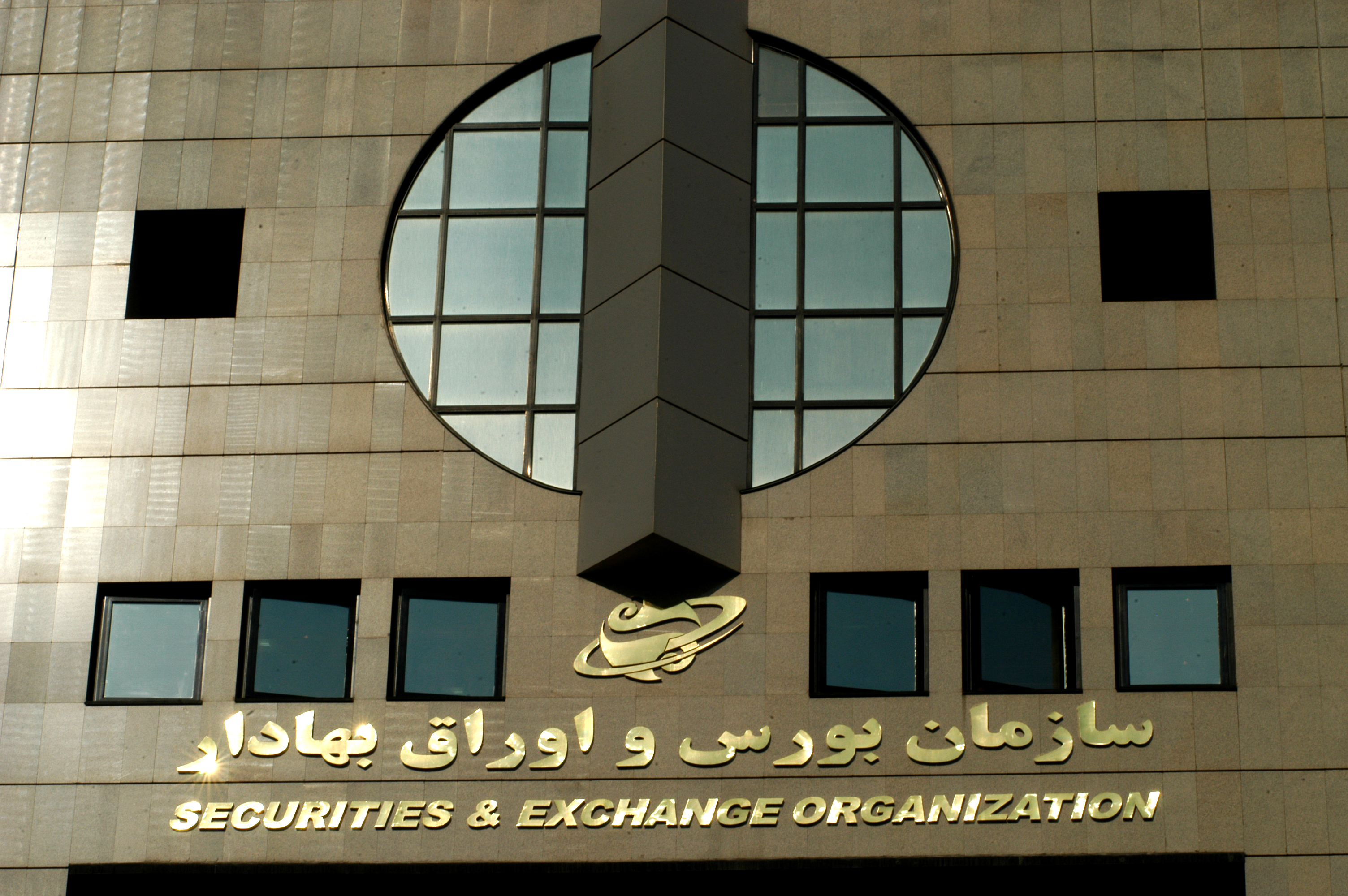 غفلت سیاستگذار از بازار دوطرفه غفلت سیاستگذار از بازار دوطرفه