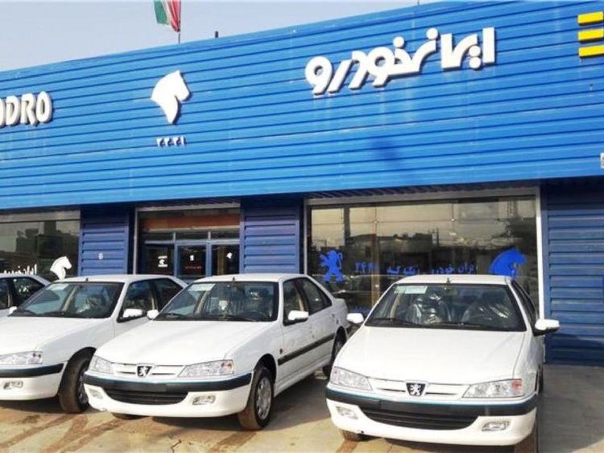 کدام مدل های پژو ارزان شد؟ + جدول کدام مدل های پژو ارزان شد؟ + جدول