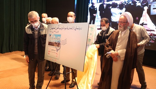 رونمایی از پایگاه اطلاع رسانی ذوب۲۴ رونمایی از پایگاه اطلاع رسانی ذوب۲۴
