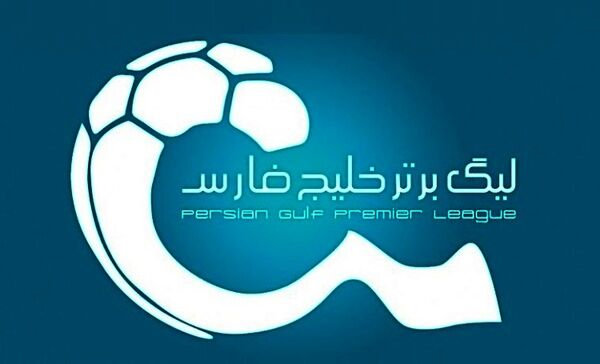 آنچه در نیم فصل اول لیگ برتر ایران اتفاق افتاد آنچه در نیم فصل اول لیگ برتر ایران اتفاق افتاد