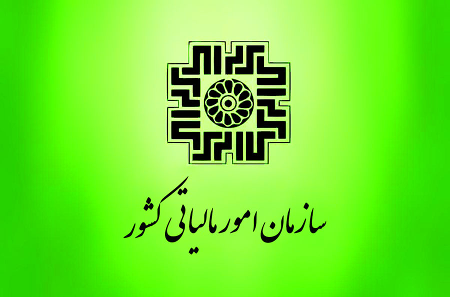 حقوق بگیران کمتر مالیات می پردازند حقوق بگیران کمتر مالیات می پردازند