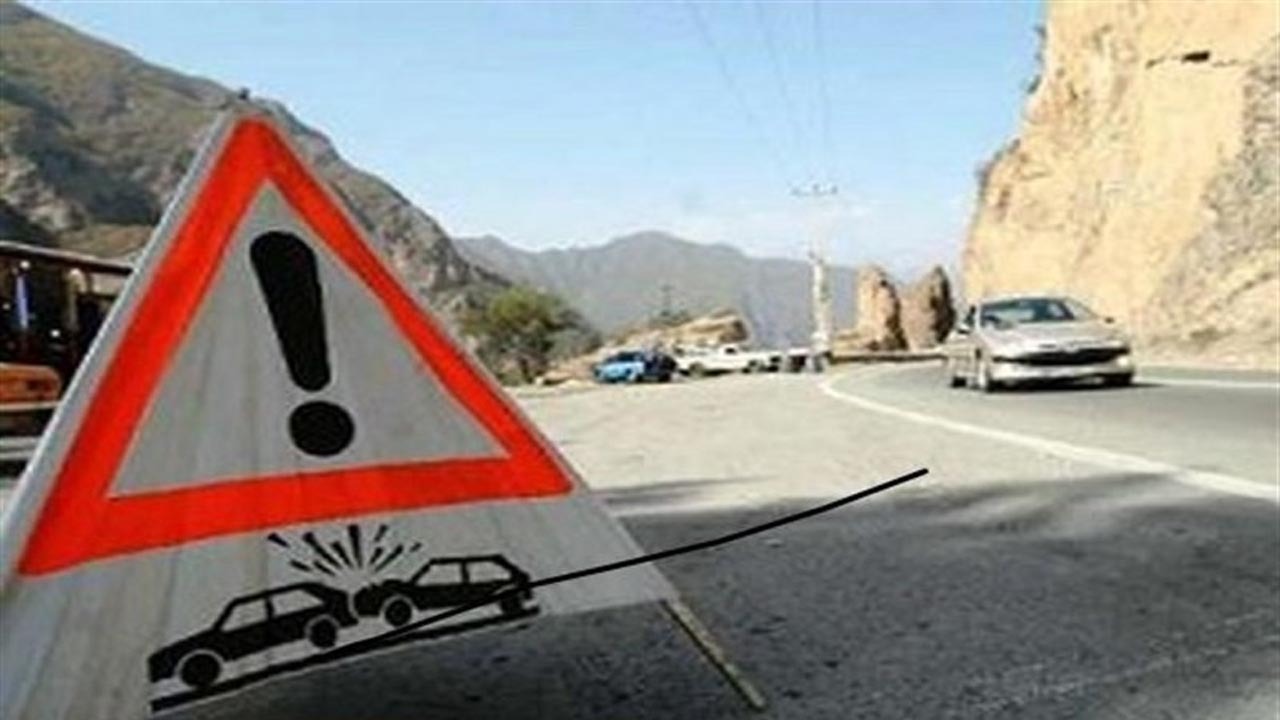 جاده هایی از جنس مرگ! جاده هایی از جنس مرگ!
