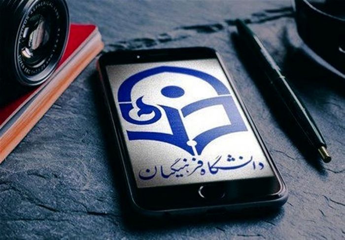 اطلاعیه مهم دانشگاه فرهنگیان اطلاعیه مهم دانشگاه فرهنگیان
