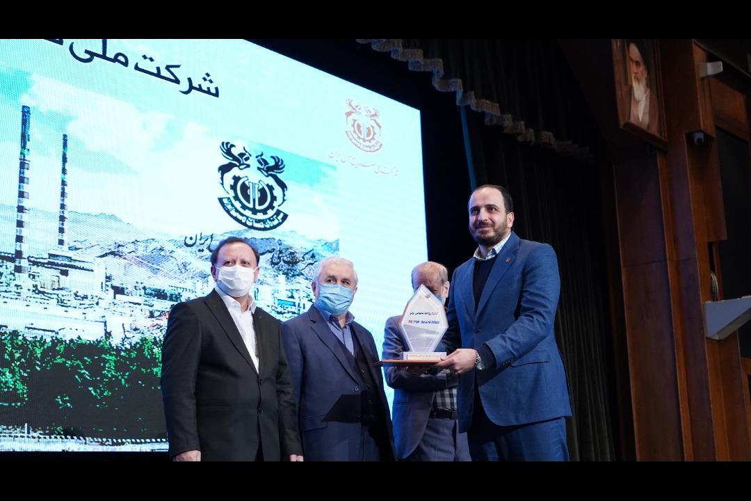 نشان ویژه «روابط عمومی اثربخش» به شرکت مس اهدا شد نشان ویژه «روابط عمومی اثربخش» به شرکت مس اهدا شد