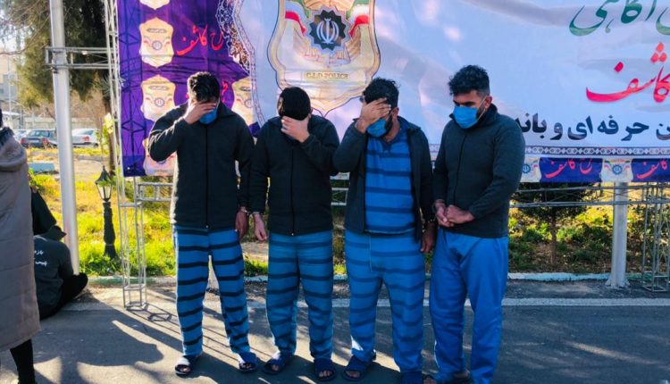 ماجرای چایی دردسرساز برای سارقان مسلح ماینرها ماجرای چایی دردسرساز برای سارقان مسلح ماینرها