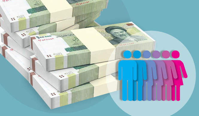 جزییات همسان سازی حقوق بازنشستگان در لایحه بودجه ۱۴۰۱ جزییات همسان سازی حقوق بازنشستگان در لایحه بودجه ۱۴۰۱