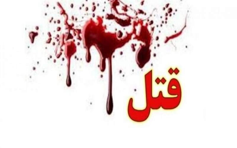 قتل هولناک مرد جوان در صحافی قتل هولناک مرد جوان در صحافی