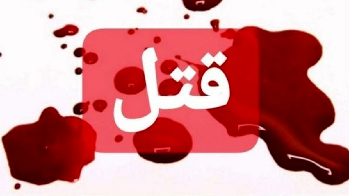 پشت پرده فیلم قتل ۲ دختر در سیستان و بلوچستان پشت پرده فیلم قتل ۲ دختر در سیستان و بلوچستان