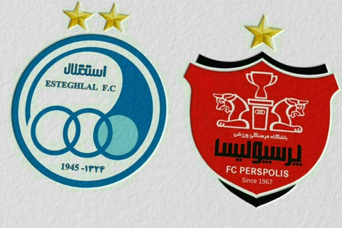 کدام باشگاهها جایگزین استقلال و پرسپولیس در آسیا میشوند؟ کدام باشگاهها جایگزین استقلال و پرسپولیس در آسیا میشوند؟