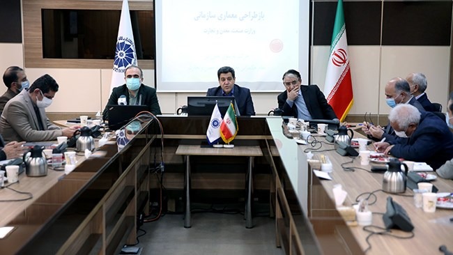 فعالان بخش خصوصی درباره تغییرات ساختاری وزارت صنعت چه گفتند؟ فعالان بخش خصوصی درباره تغییرات ساختاری وزارت صنعت چه گفتند؟