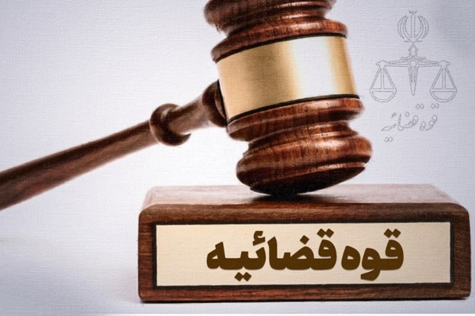 ورود دادگستری استان مرکزی به پرونده مرگ دلخراش کارگر باغ وحش اراک ورود دادگستری استان مرکزی به پرونده مرگ دلخراش کارگر باغ وحش اراک