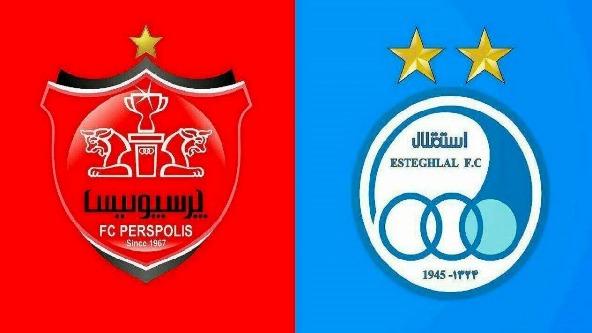 استقلال و پرسپولیس قطعا تا آخر بهمن بورسی می‌ شوند