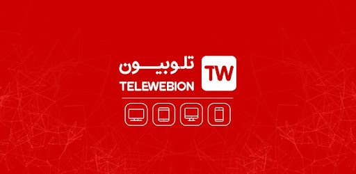 حمله هکری به تلوبیون حمله هکری به تلوبیون