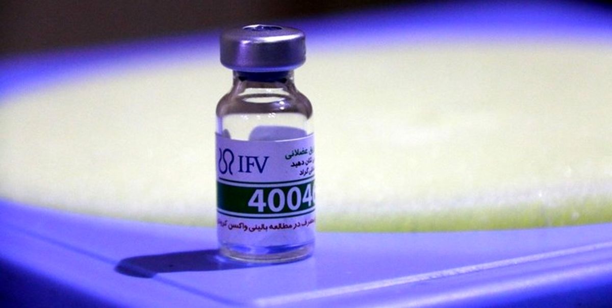 واکسن پاستوکووک چقدر روی اومیکرون موثر است؟ واکسن پاستوکووک چقدر روی اومیکرون موثر است؟