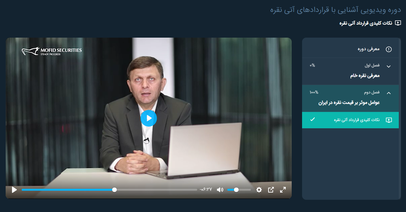 چگونه با آموزش در بورس سرمایه گذاری موفق داشته باشیم چگونه با آموزش در بورس سرمایه گذاری موفق داشته باشیم