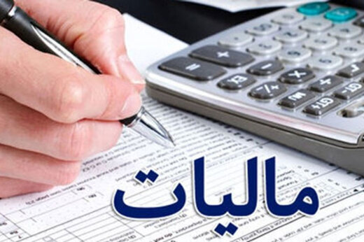 فهرست ۱۲ هزار خانه روی میز سازمان مالیات فهرست ۱۲ هزار خانه روی میز سازمان مالیات